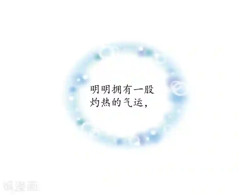 寿命师序章