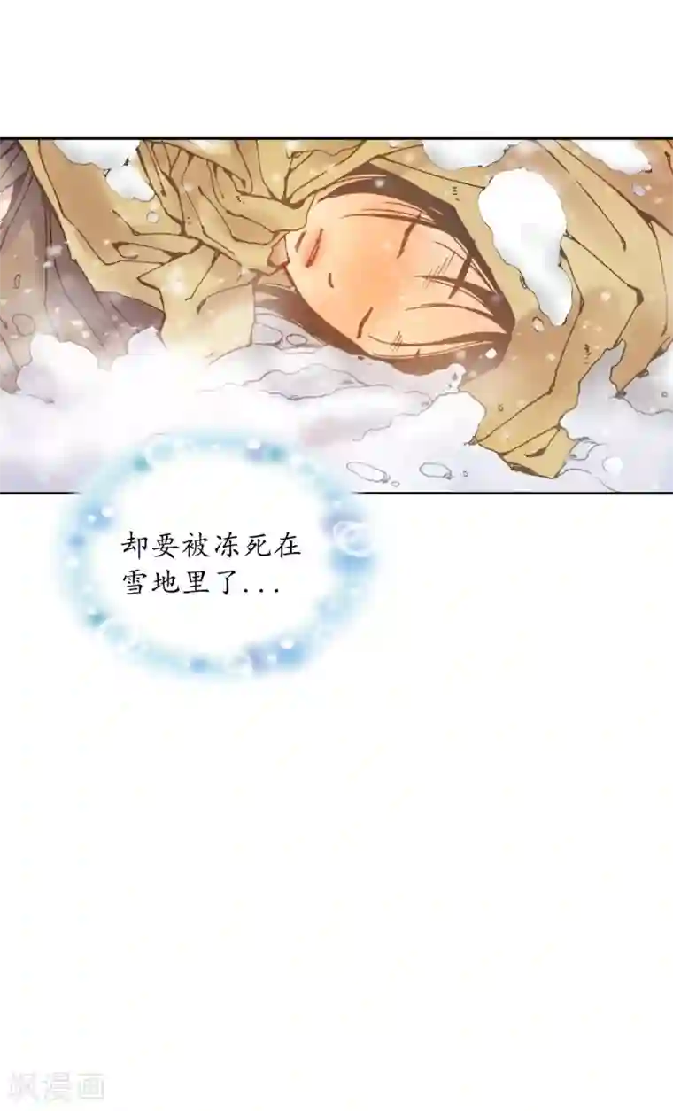 寿命师序章