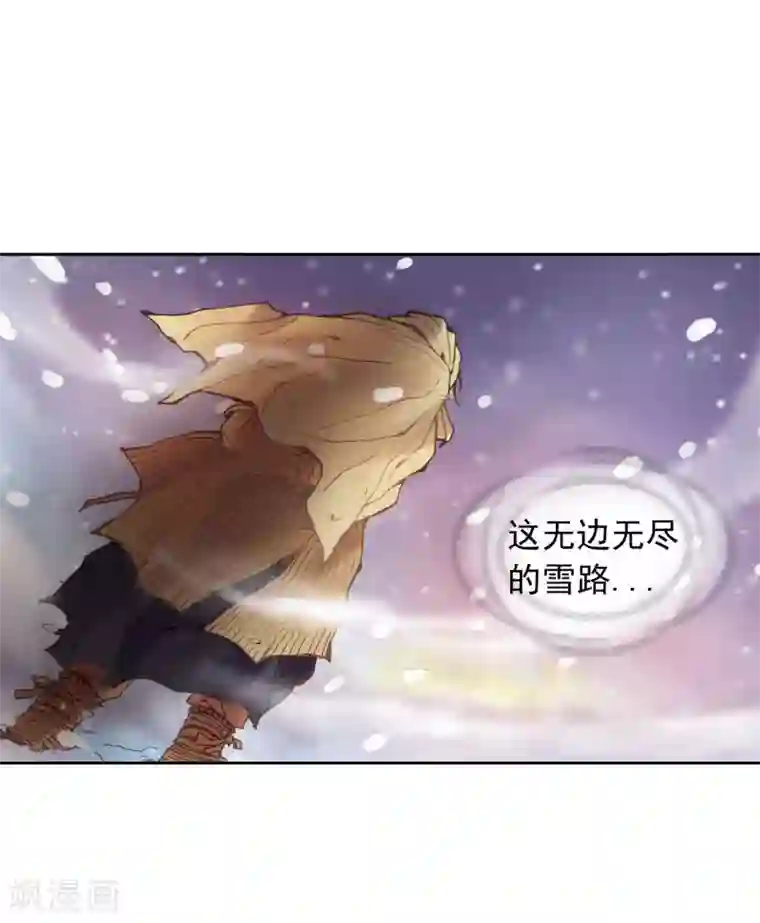 寿命师序章