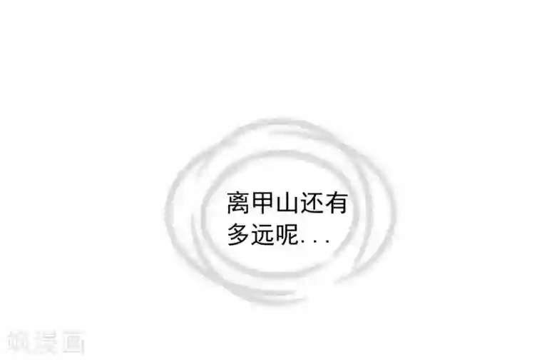 寿命师序章