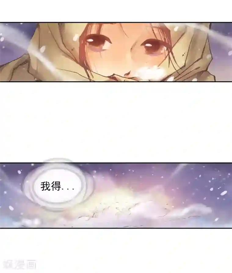 寿命师序章