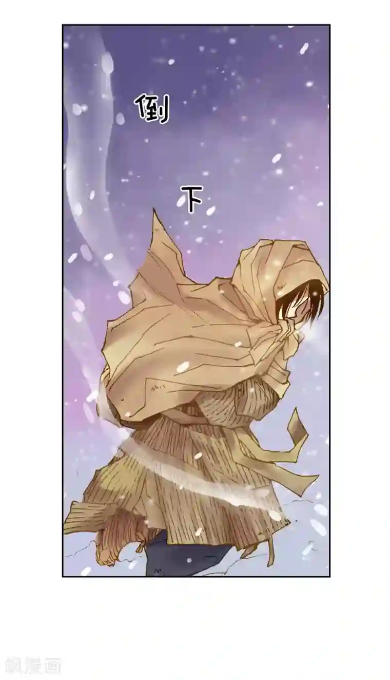 寿命师序章