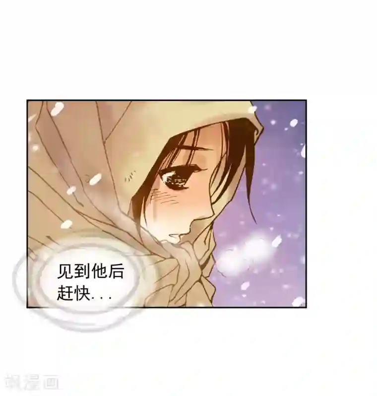 寿命师序章
