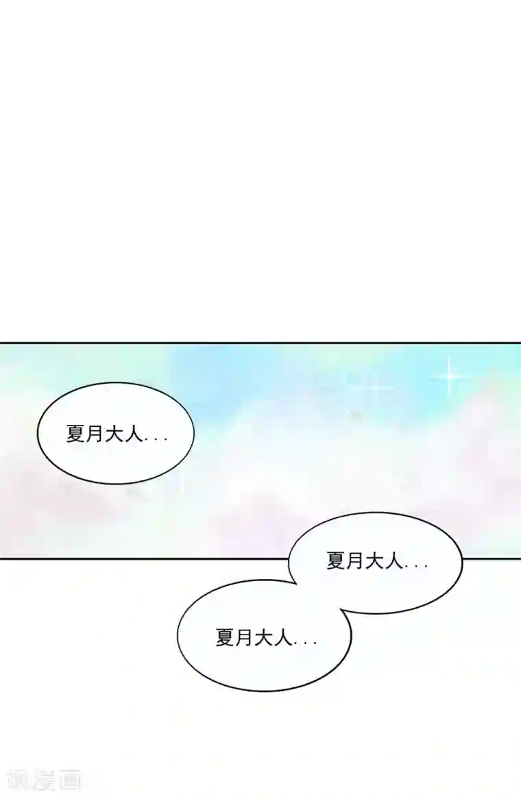 寿命师第1话