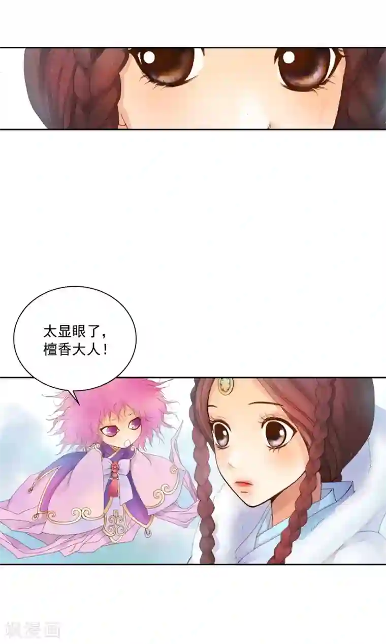 寿命师第1话
