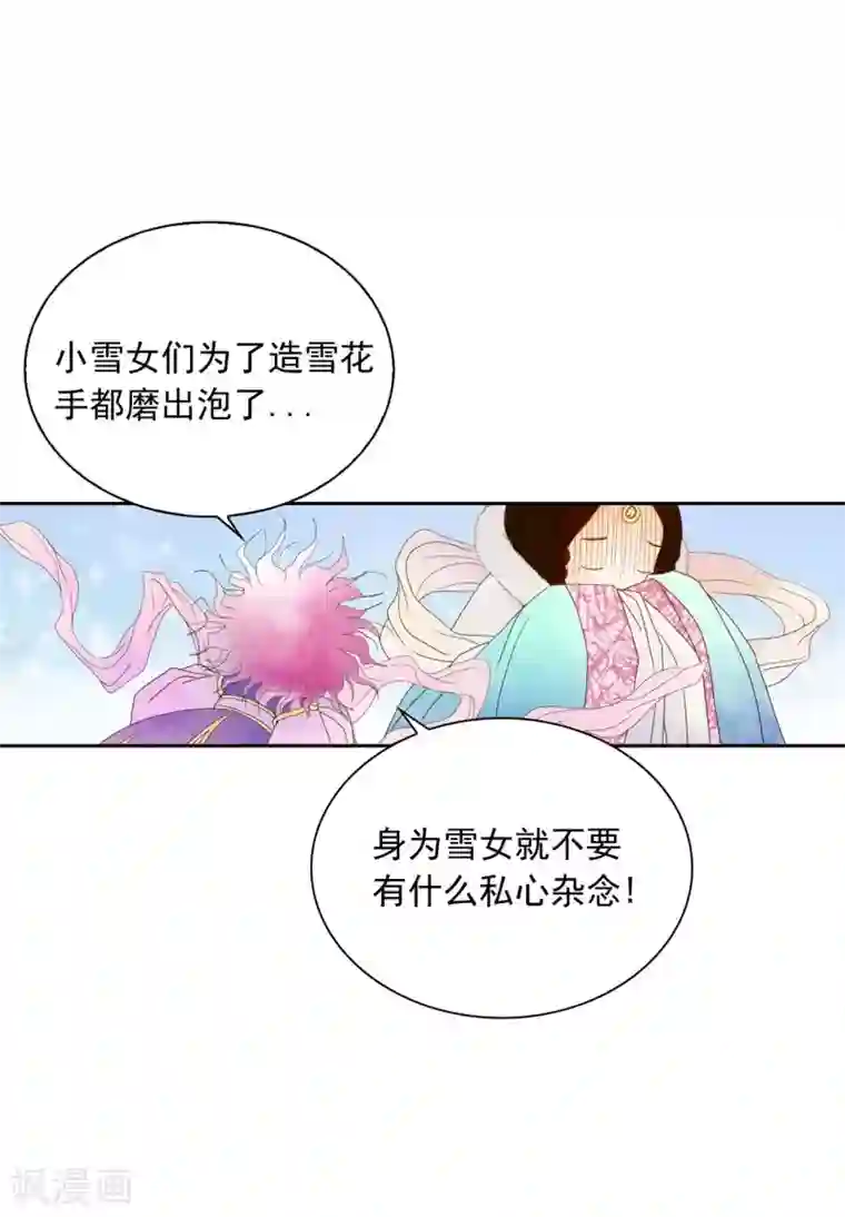 寿命师第1话