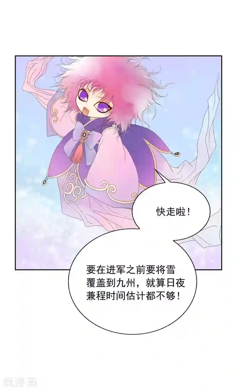 寿命师第1话