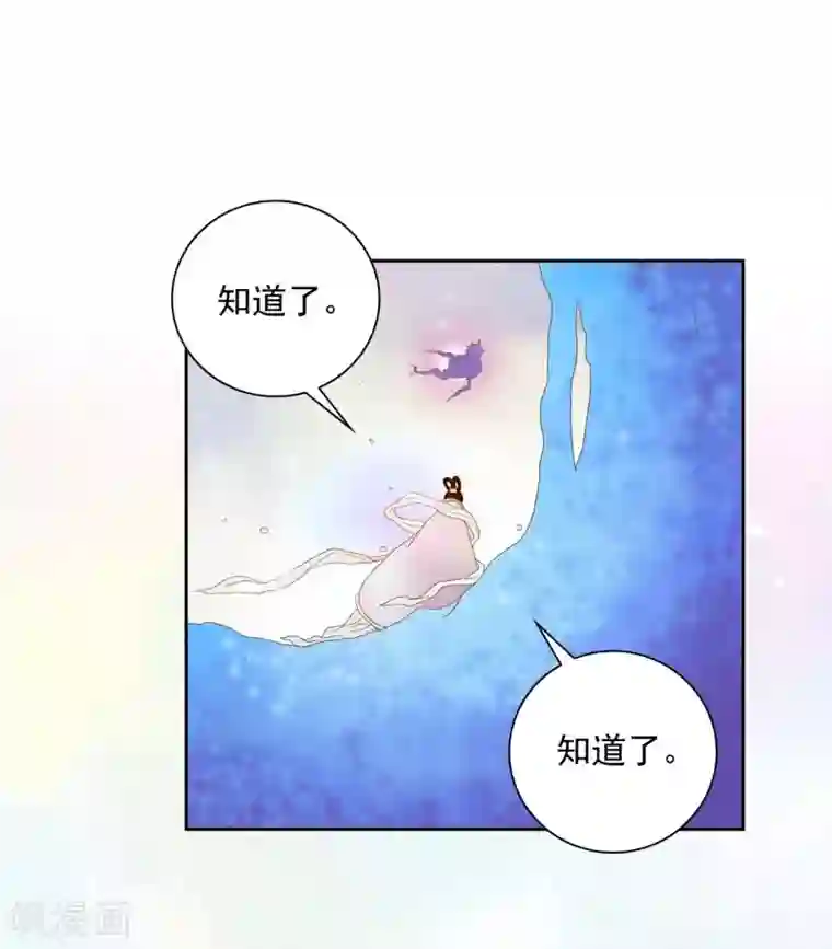 寿命师第1话