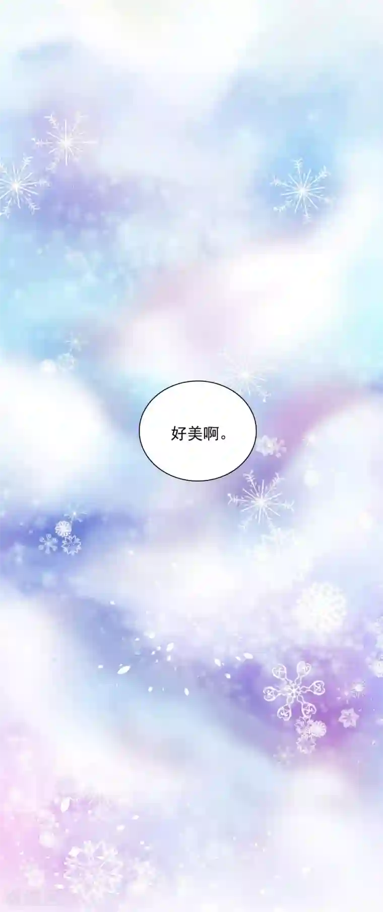 寿命师第1话