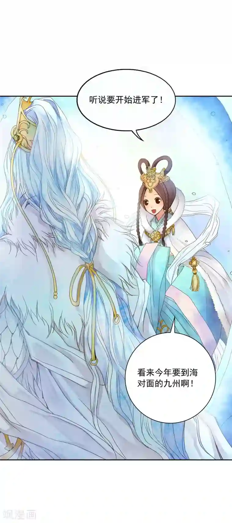 寿命师第1话