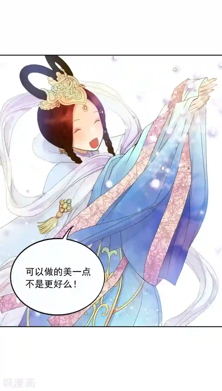 寿命师第1话