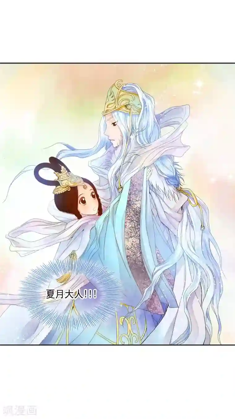 寿命师第1话
