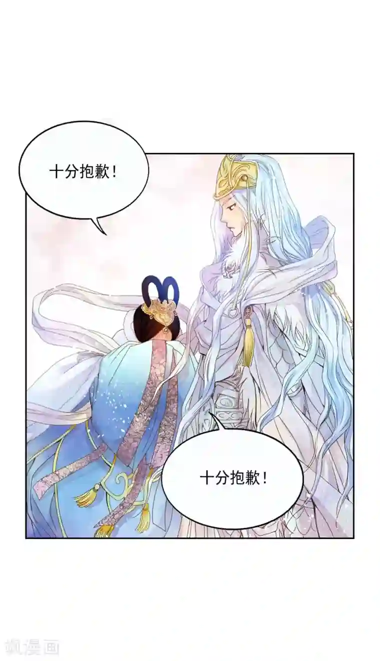 寿命师第1话