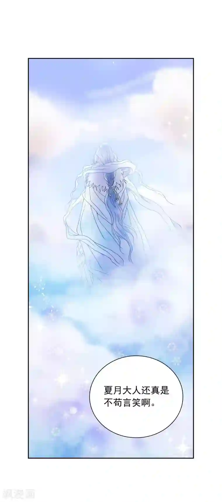 寿命师第1话
