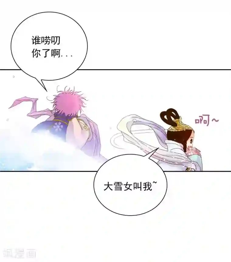 寿命师第1话