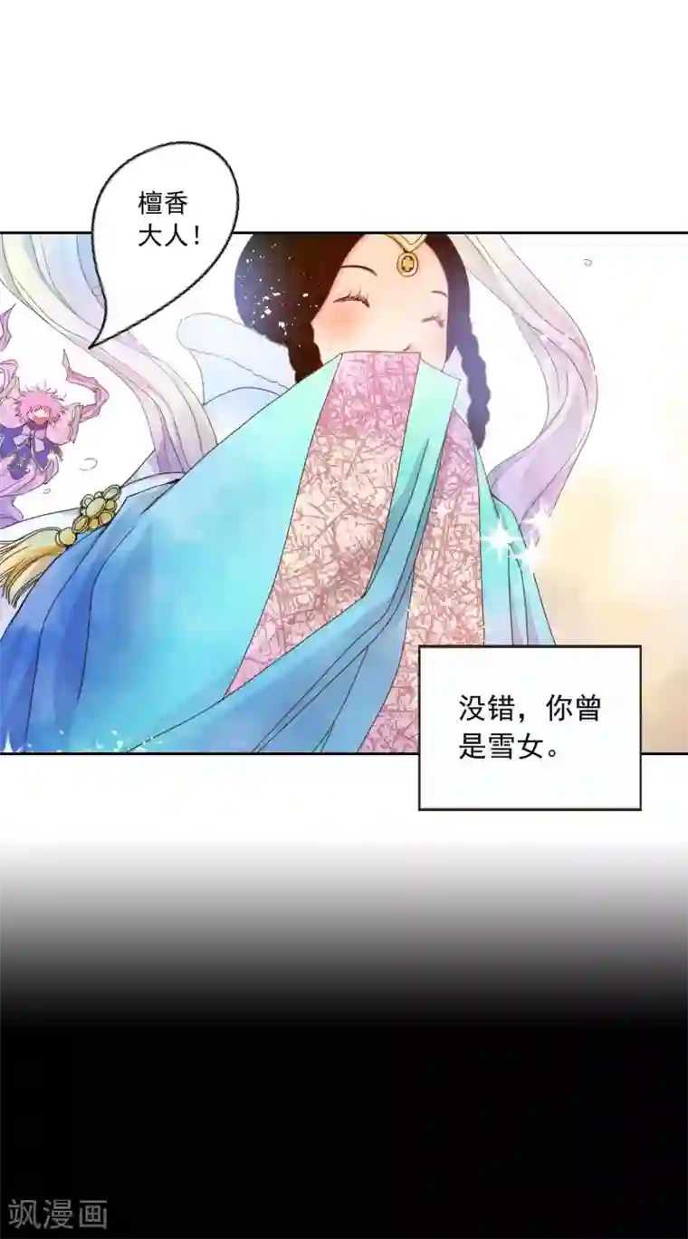 寿命师第1话