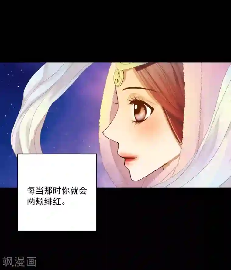 寿命师第1话