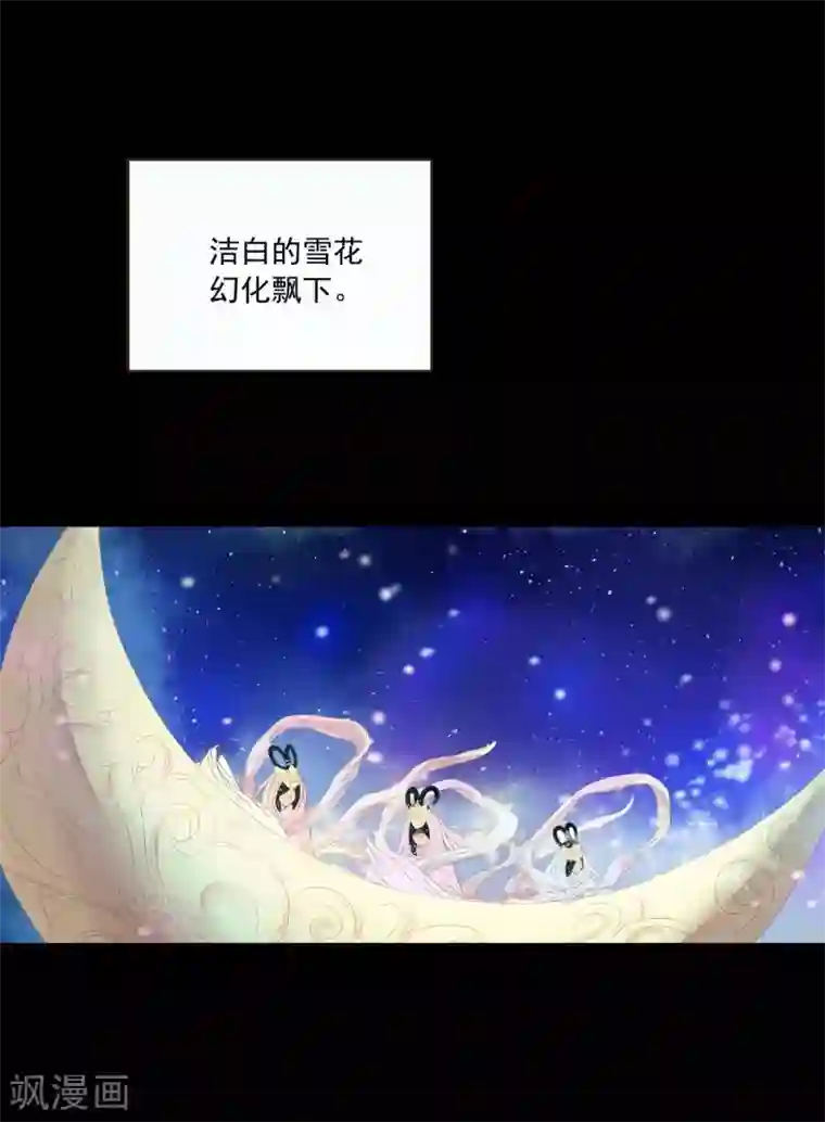 寿命师第1话