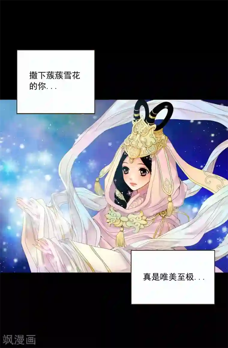 寿命师第1话