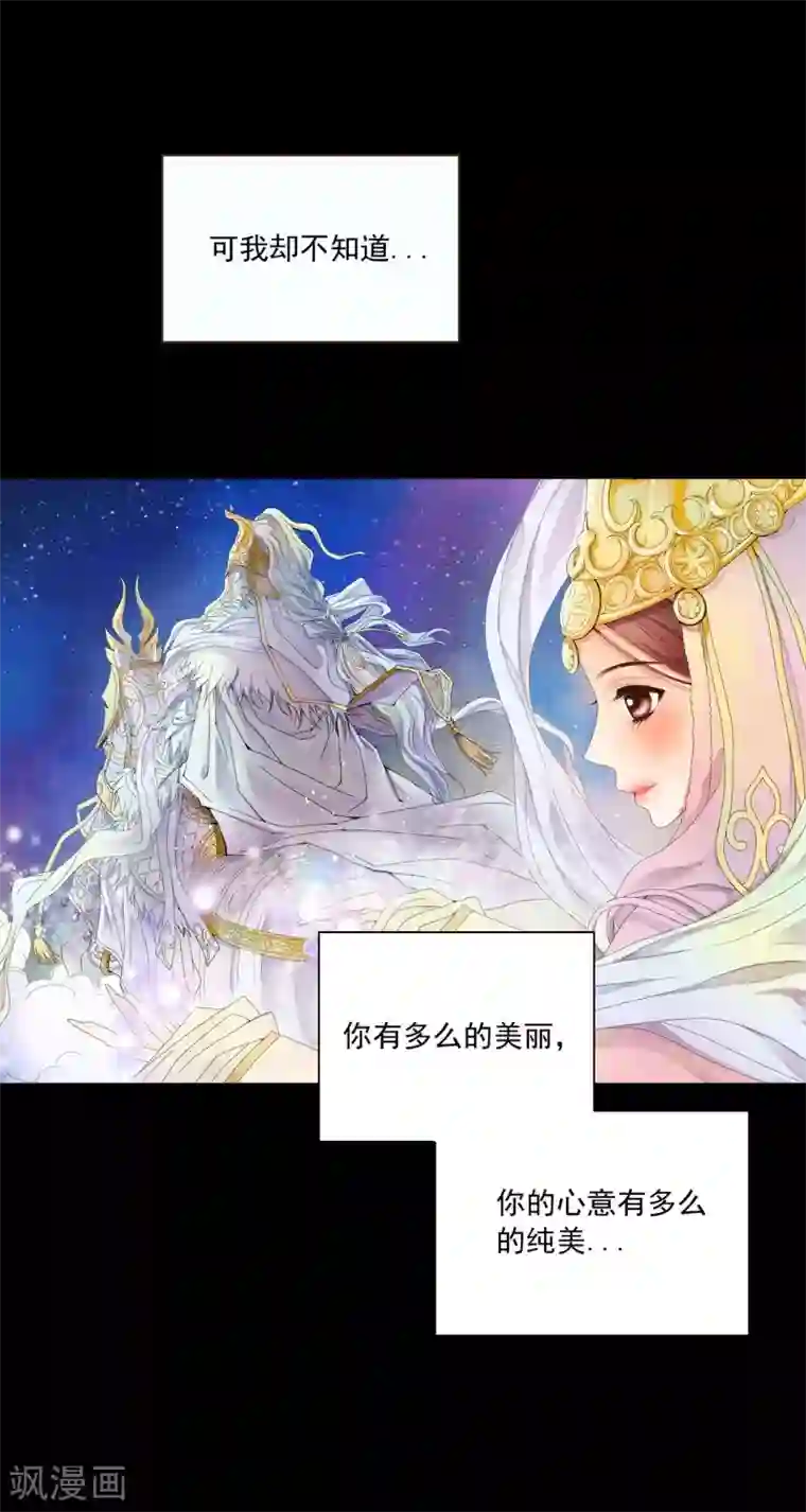 寿命师第1话