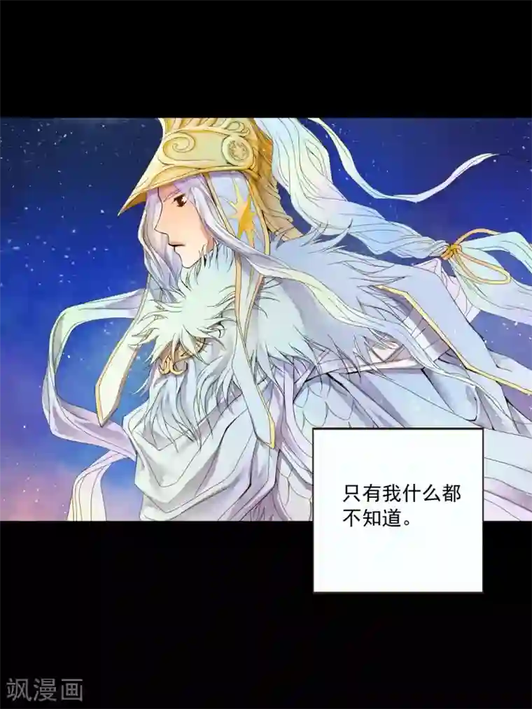 寿命师第1话