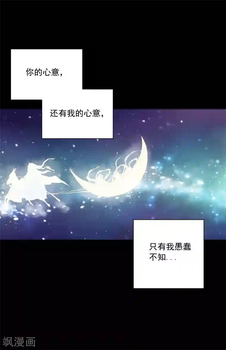 寿命师第1话