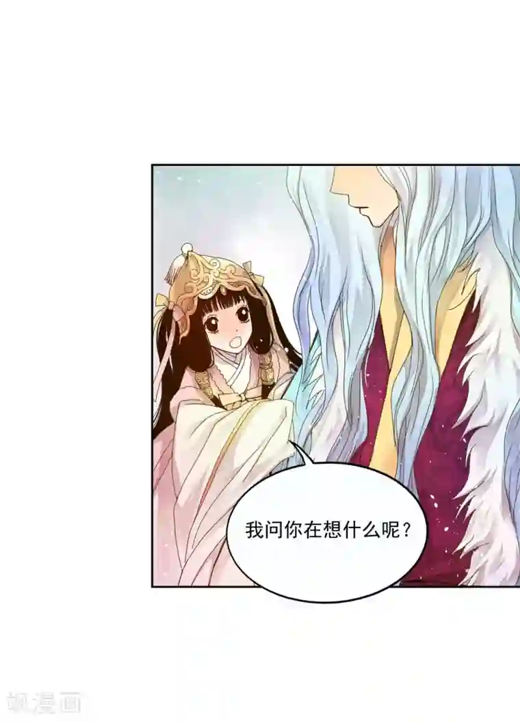寿命师第1话