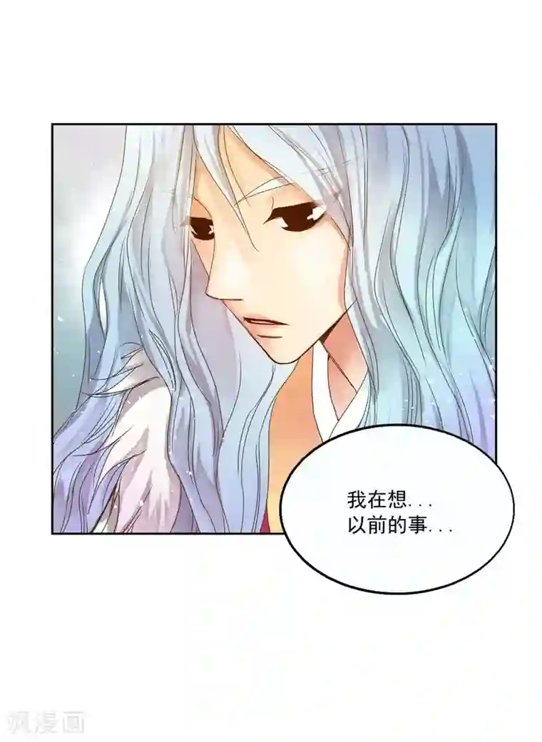 寿命师第1话