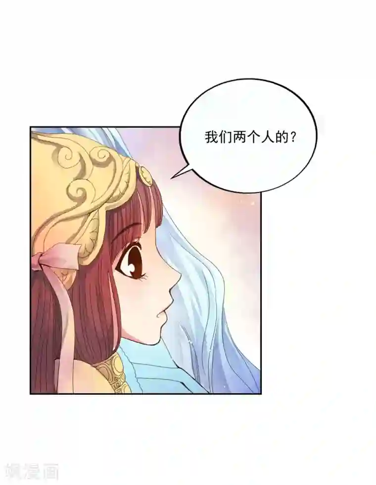 寿命师第1话