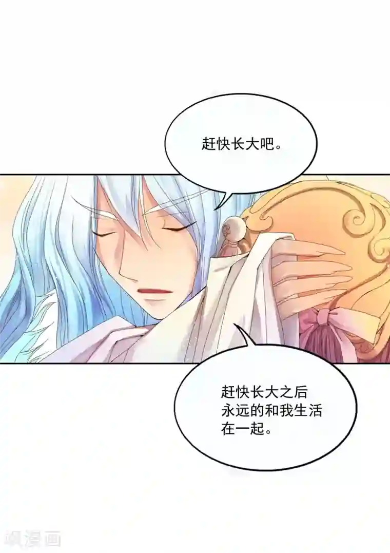 寿命师第1话