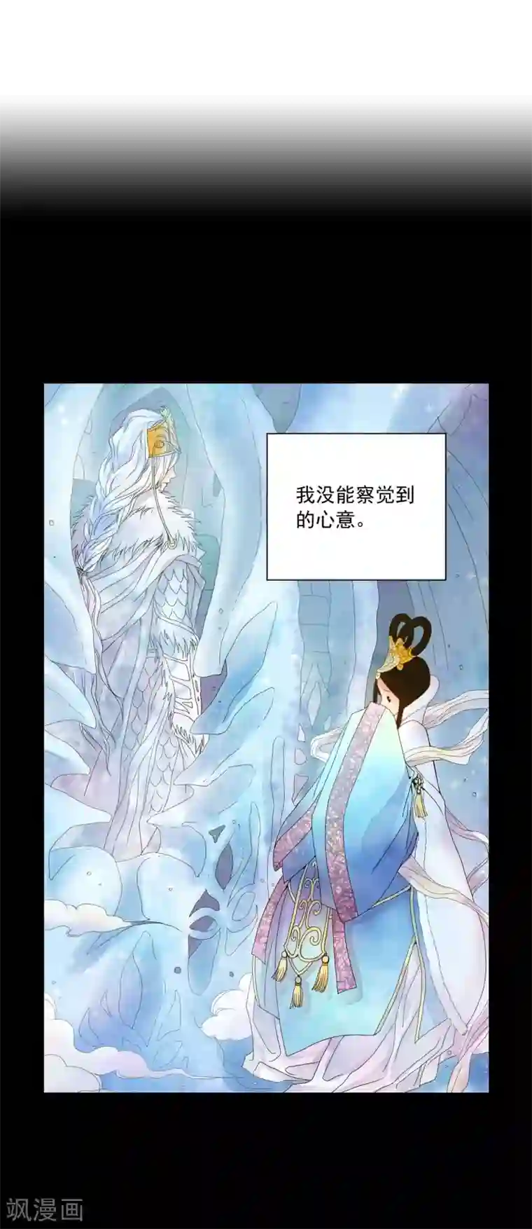 寿命师第1话