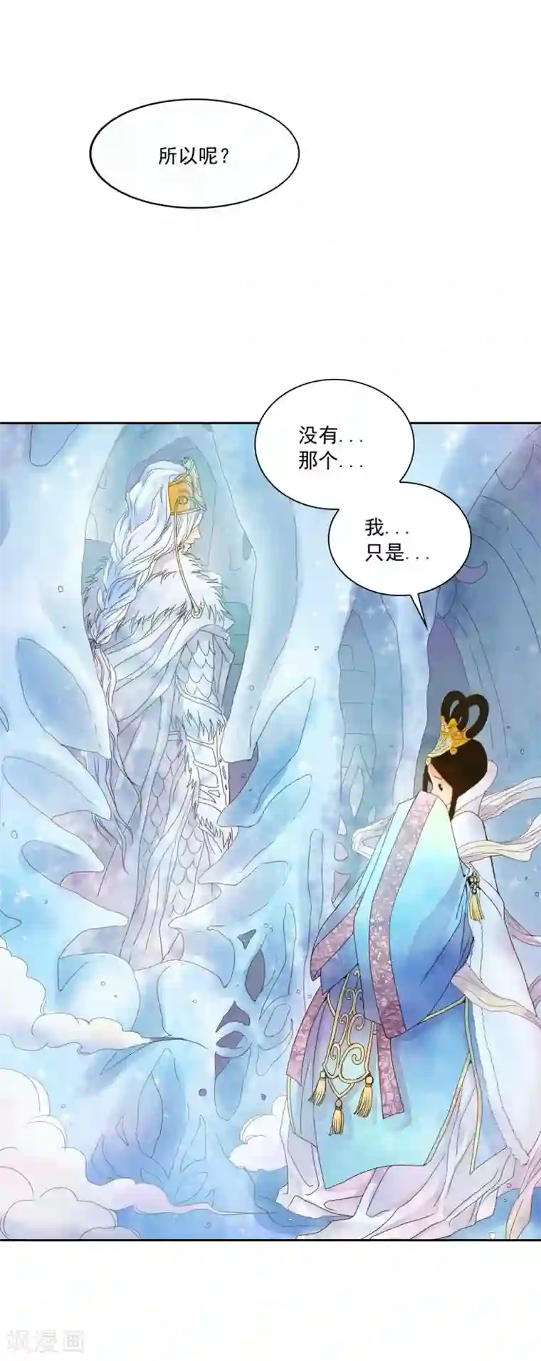 寿命师第1话