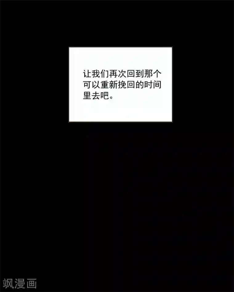 寿命师第1话