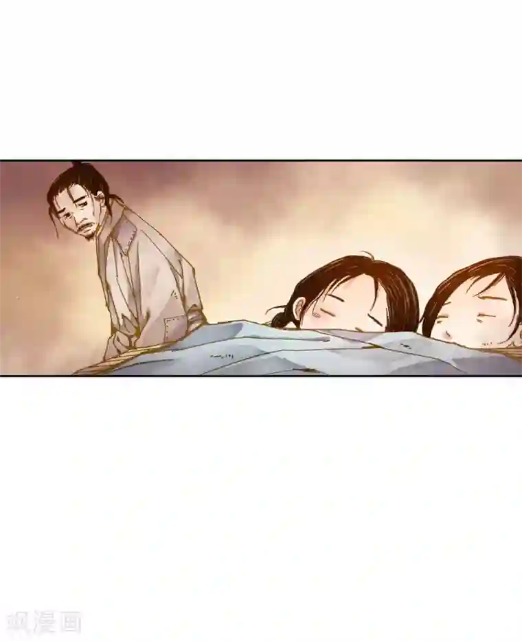 寿命师第2话