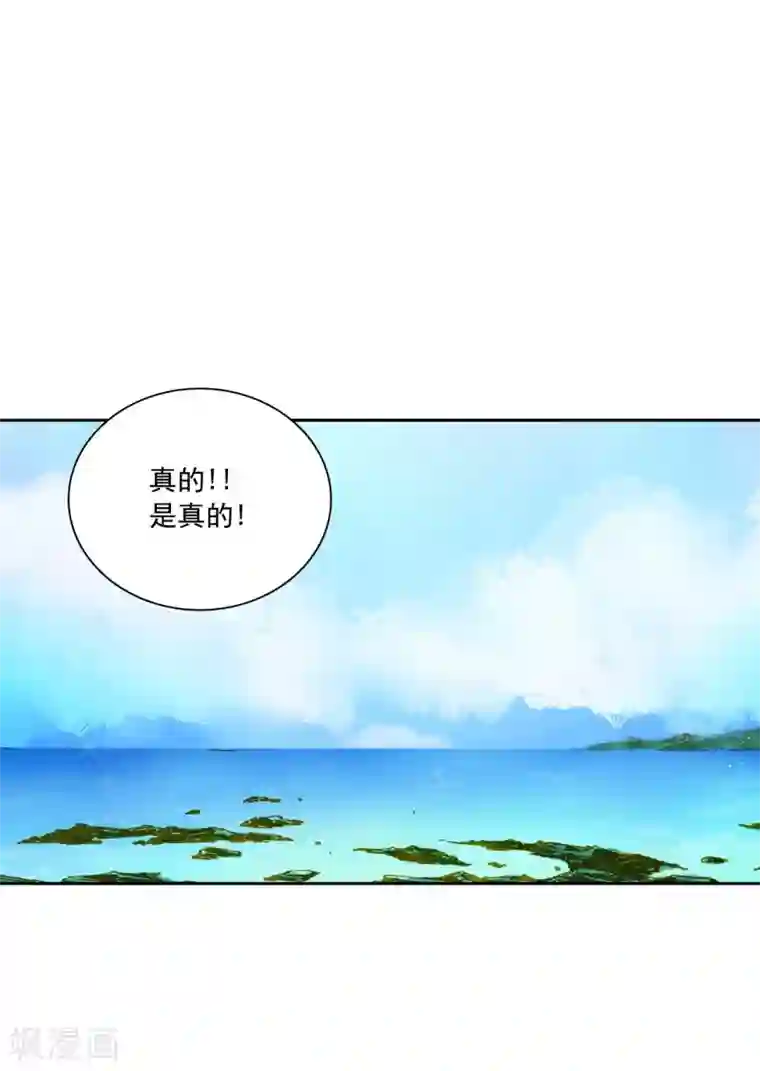 寿命师第2话
