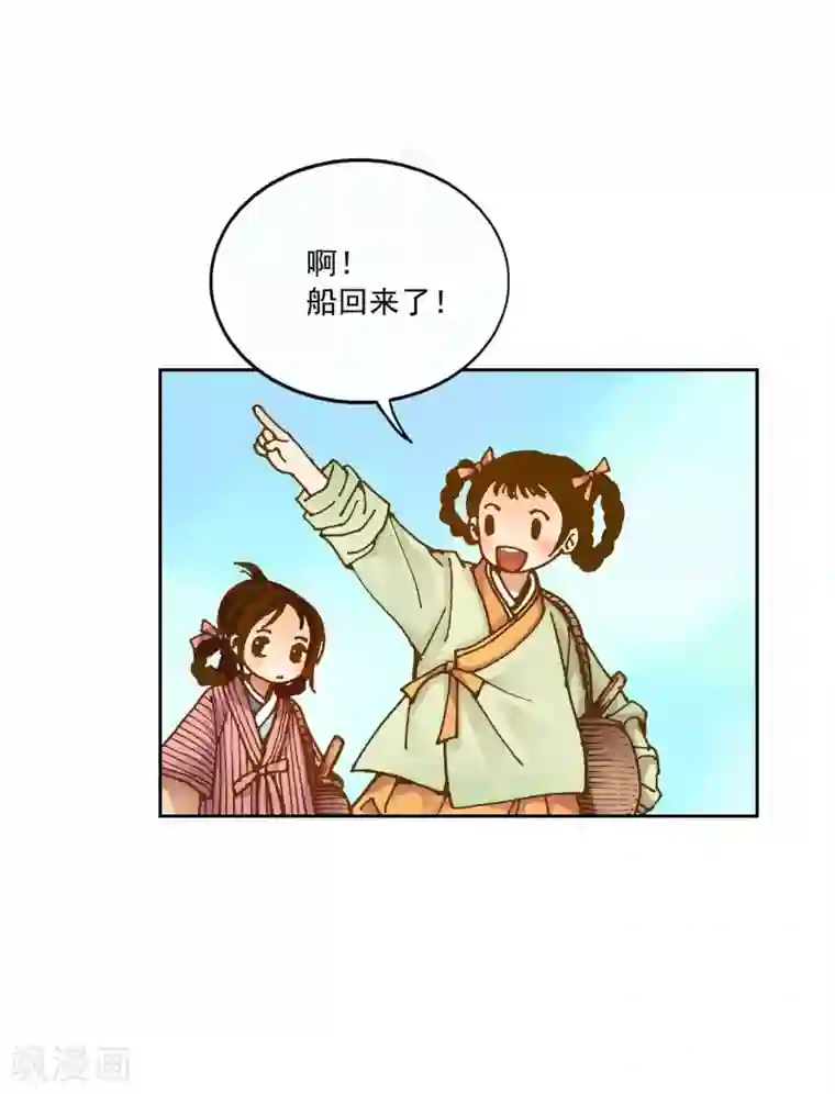 寿命师第2话