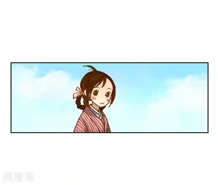 寿命师第2话