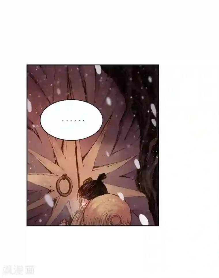 寿命师第2话
