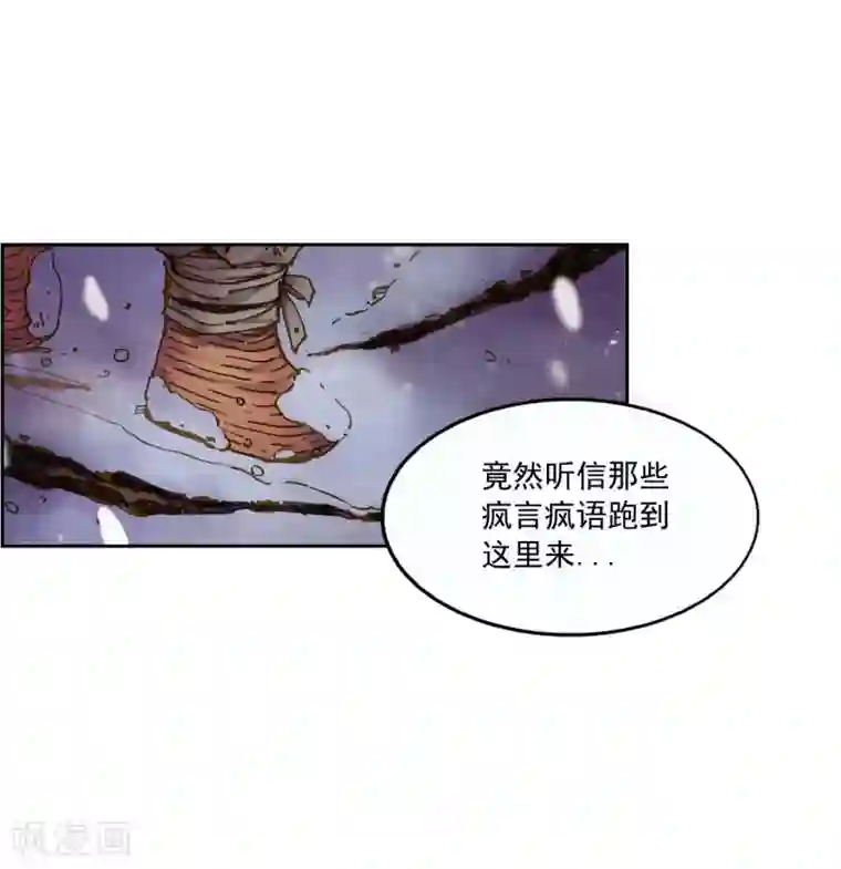 寿命师第2话