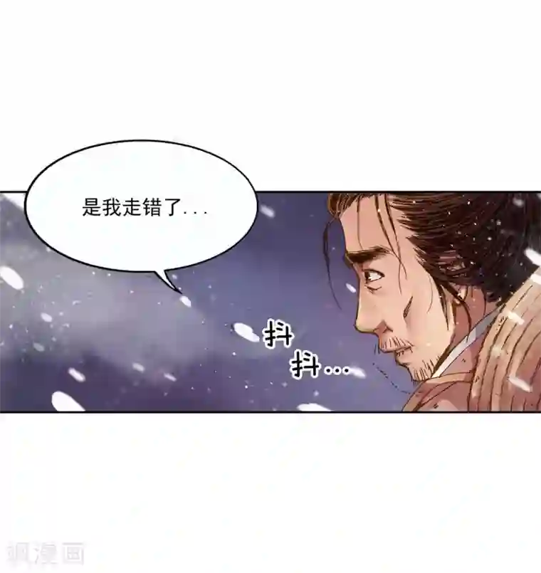 寿命师第2话