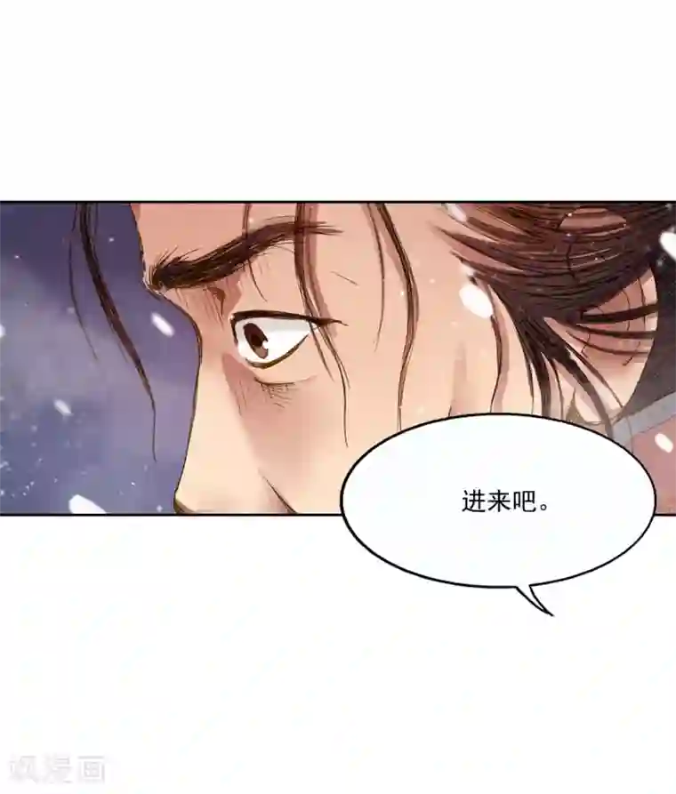 寿命师第2话