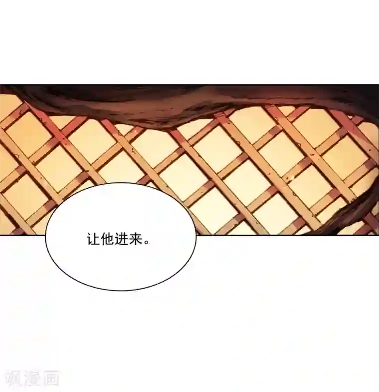 寿命师第2话