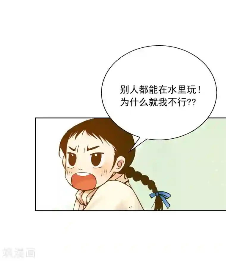 寿命师第3话