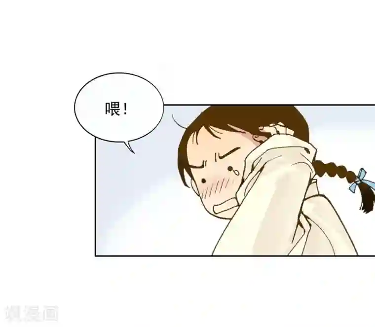 寿命师第3话