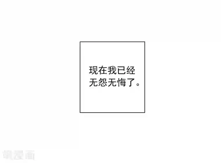 寿命师第3话