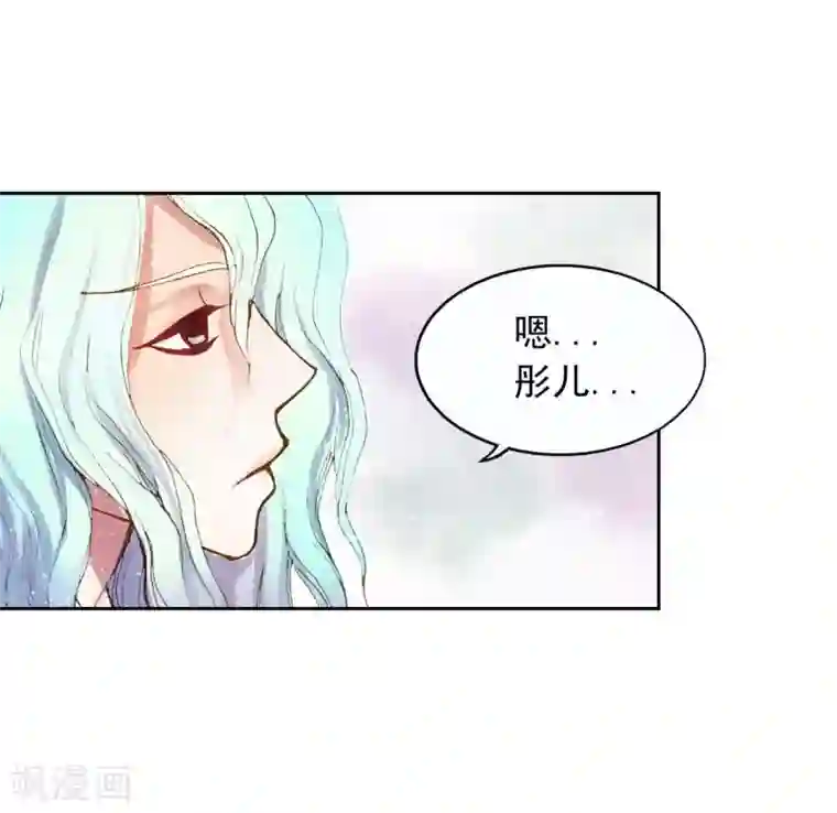 寿命师第3话