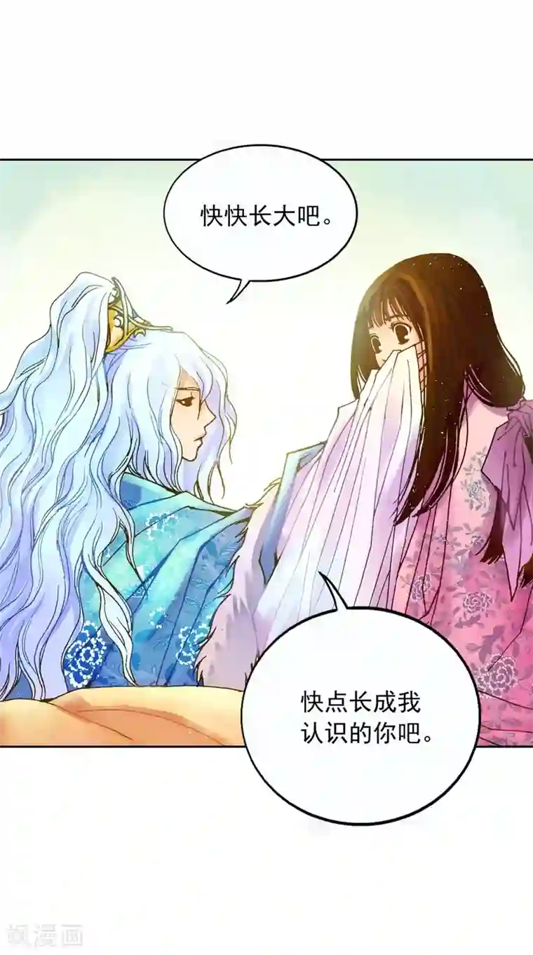 寿命师第3话