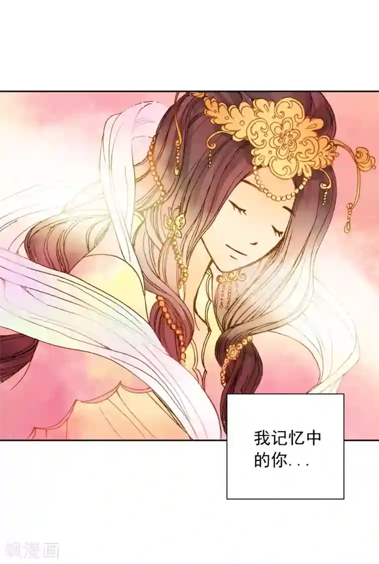 寿命师第3话