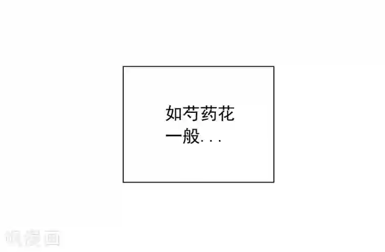 寿命师第3话