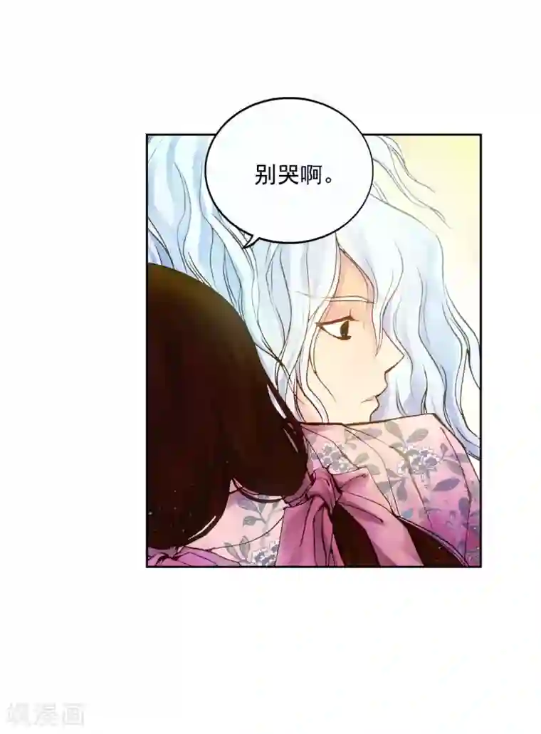寿命师第3话